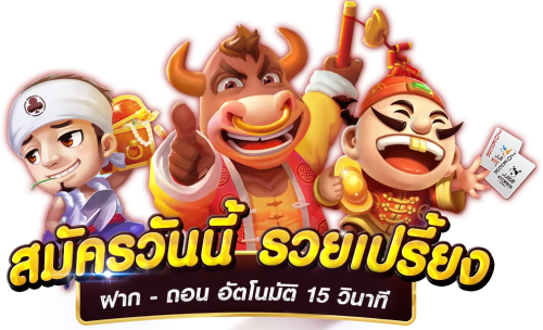 Messirich เว็บพนันศูนย์รวมความบันเทิงครบวงจร